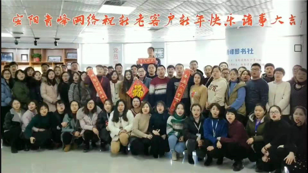 在安陽做百度推廣有什么額外的服務(wù)？
