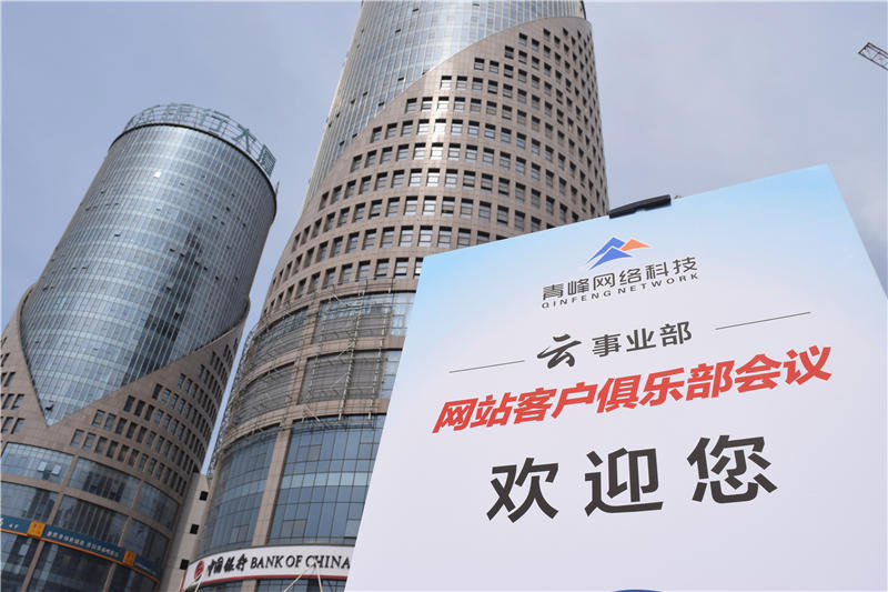 互聯(lián)匯聚 智贏未來--2019工業(yè)電商合作峰會(huì)圓滿結(jié)束！