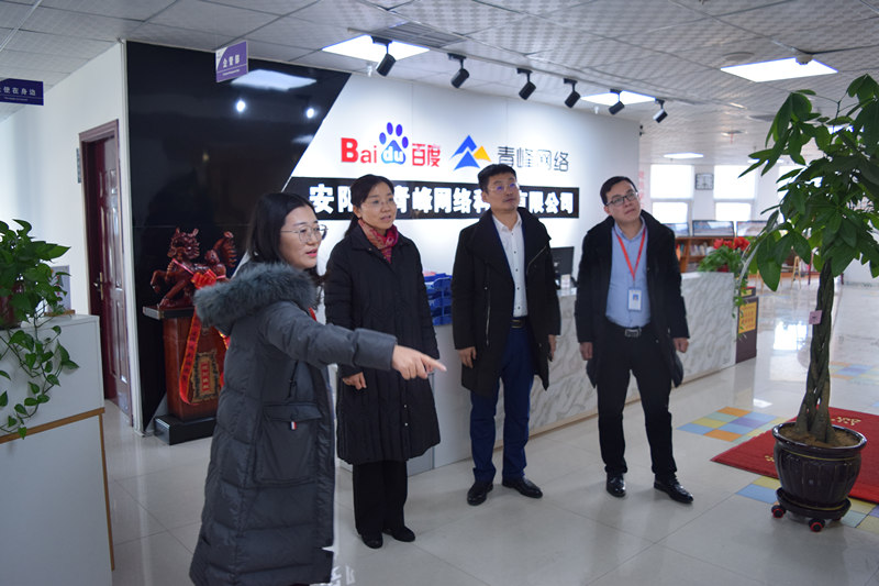 中共河南省委網(wǎng)信辦社評處處長李麗同志，中共安陽市委網(wǎng)信辦副主任、市互聯(lián)網(wǎng)行業(yè)黨委書記王曉萌同志蒞臨安陽青峰網(wǎng)絡(luò)參觀指導(dǎo)！
